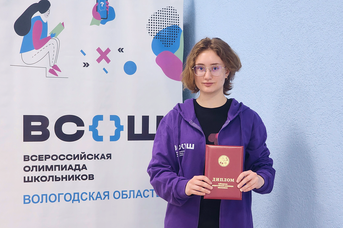 Ученица СУНЦ НГУ стала победителем Всероссийской олимпиады школьников по экологии